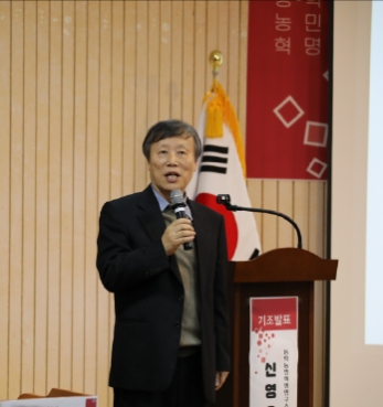 동학농민혁명 130주년 기념 남원 학술대회 섬네일 파일