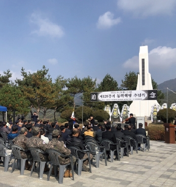 제130주기 동학혁명 추념식 섬네일 파일