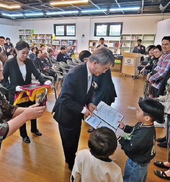 동학농민혁명참여자 유족등록통지서 전달식 섬네일 파일