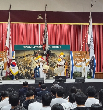 130주년 부안 동학농민혁명 백산대회 섬네일 파일