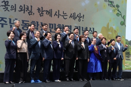 제 131주년 동학농민혁명 기념식 영상 링크 섬네일 파일