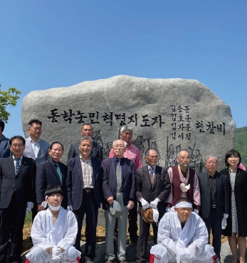 제128주년 무안군 동학농민혁명기념제 섬네일 파일