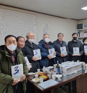 (사)동학농민혁명유족회 30년사 발간 축하모임 섬네일 파일