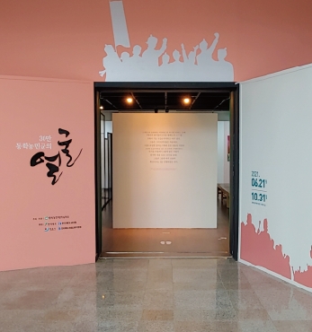 30만 동학농민군의 얼굴 섬네일 파일