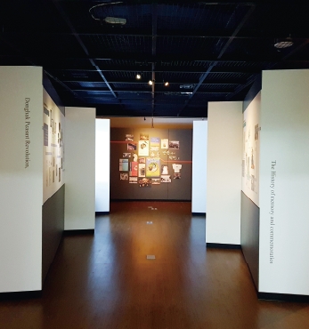 동학농민혁명기념관 특별기획전 섬네일 파일