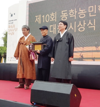 제53회 황토현동학농민혁명기념제 섬네일 파일