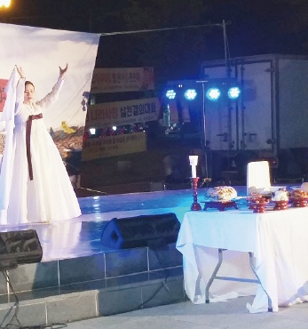 상주동학농민혁명 125주년 위령제 섬네일 파일