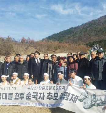 장흥석대들전투 순국 무명용사 위령제 개최 섬네일 파일