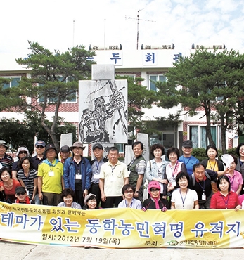 한국전통문화진흥원 기념관 방문 섬네일 파일