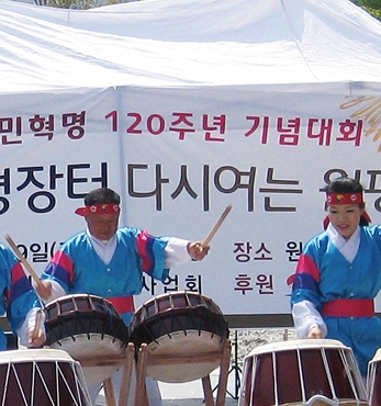 121년 전 원평장터, 다시여는 원평취회행사 개최 섬네일 파일