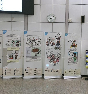 찾아가는 기념관 운영 섬네일 파일