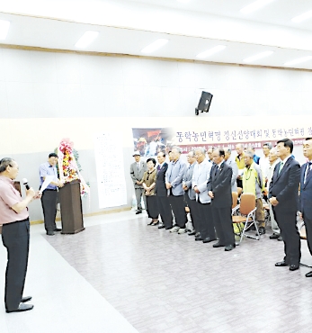 2017년 동학농민혁명 정신선양대회 성황리에 열려 섬네일 파일