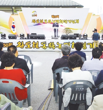 제50회 황토현 동학농민혁명기념제 성황 섬네일 파일