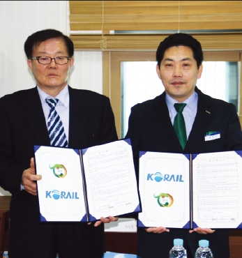 동학농민혁명기념재단, 정읍관리역 업무협약(MOU) 체결 섬네일 파일