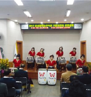 장성동학농민혁명기념사업회 창립총회 섬네일 파일