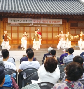 제122주년 동학농민군 전주성 함락 및 전주화약 기념주간 섬네일 파일