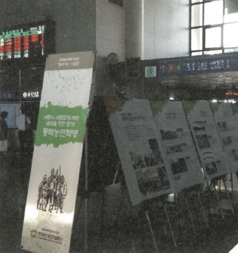 [찾아가는 기념관] 전시프로그램 섬네일 파일