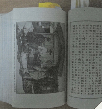 동학농민혁명기념관 관련 유물구입 섬네일 파일