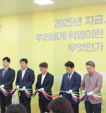 동학농민혁명 131주년 기념 세계혁명예술제 섬네일 파일