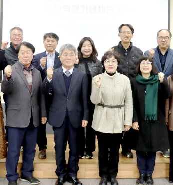 동학농민혁명기념재단 제6기 제2·3차 이사회 개최 섬네일 파일