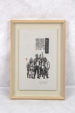 동학무명농민군 섬네일 파일