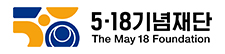 518기념재단