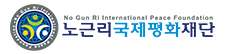 노근리평화공원
